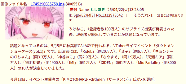 download