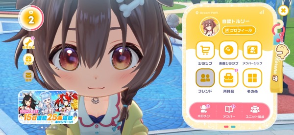 Screenshot_20260724_003411