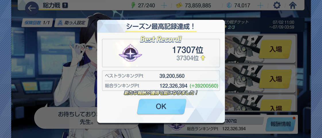 Screenshot_20250705-000730