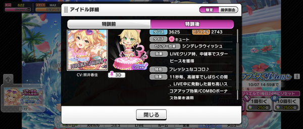 Screenshot_20240930-151557