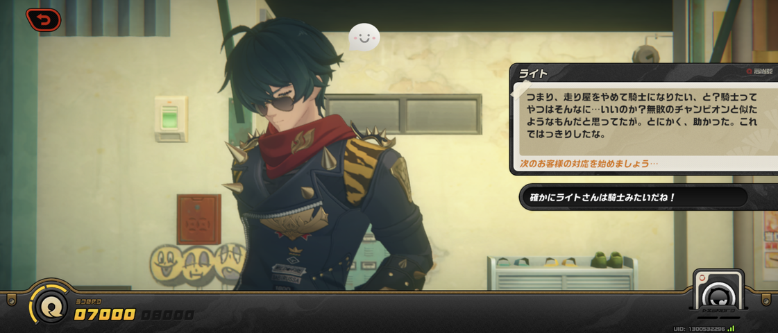 Screenshot_20251105-140756