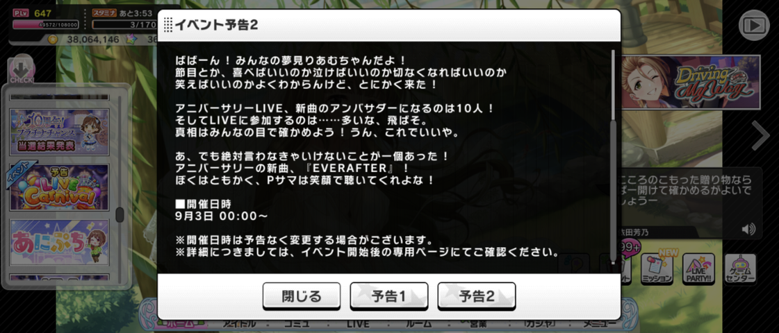 Screenshot_20250827-152546