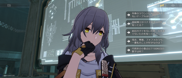 Screenshot_20240910-040203