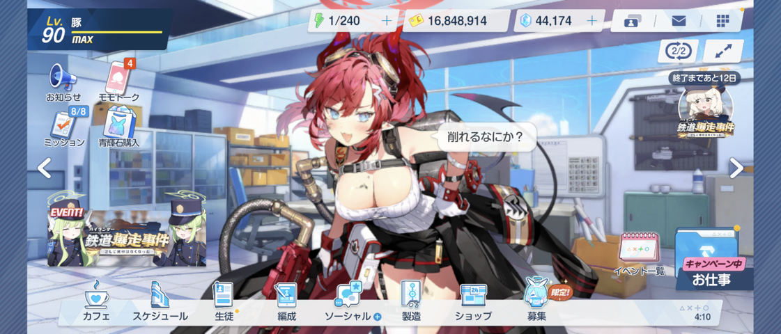 Screenshot_20250425-041050