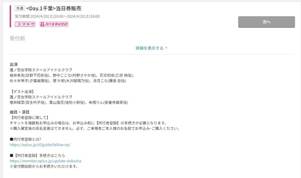 download