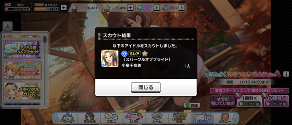 Screenshot_20221106-004352