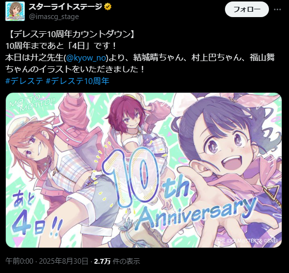download