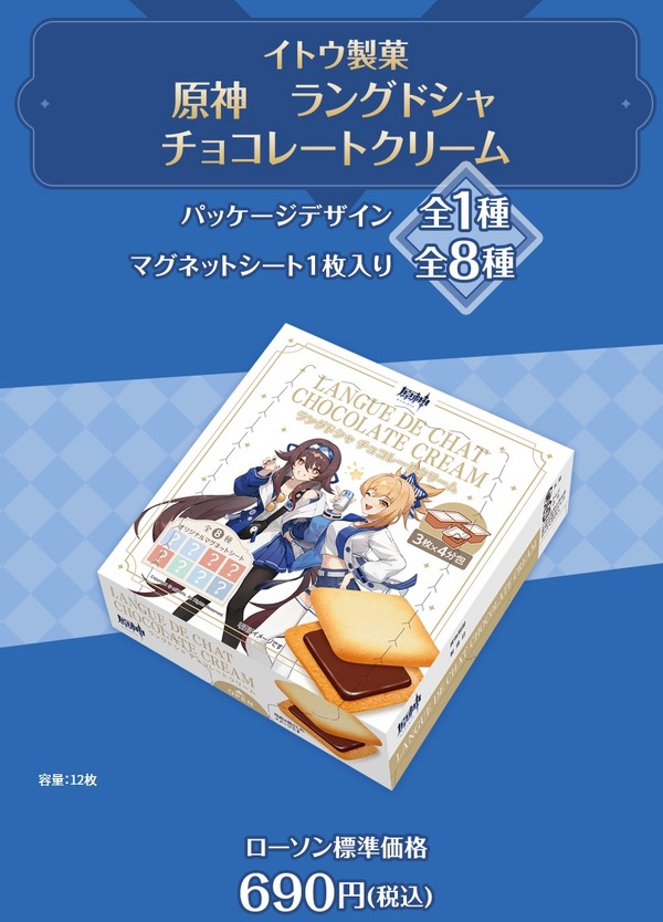 ダウンロード (3)