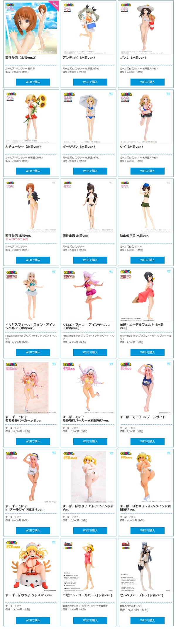 ダウンロード (3)