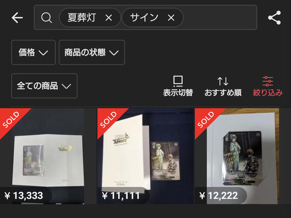 Screenshot_20241019-141733~2