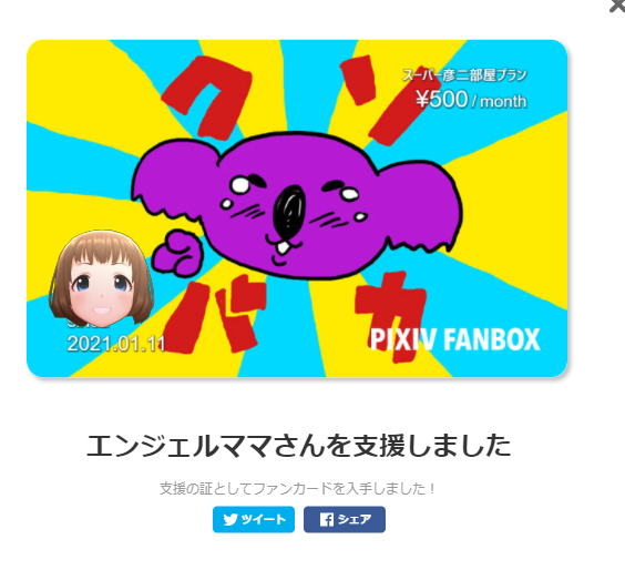 ダウンロード (1)