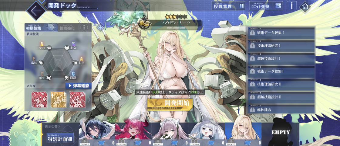 Screenshot_20250710-211437