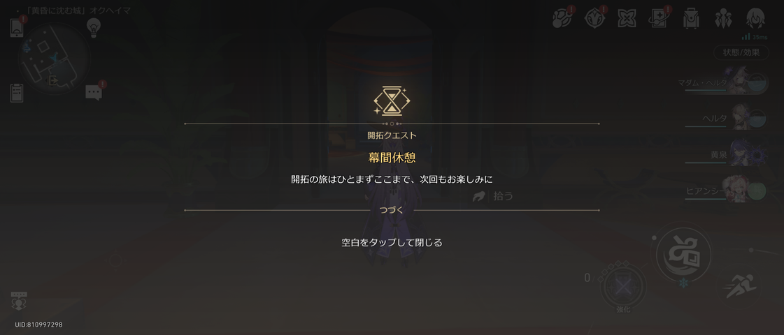 Screenshot_20250524-055728