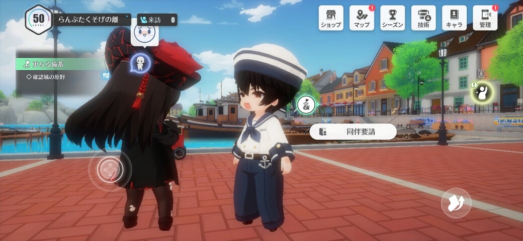 Screenshot_20260901_010505