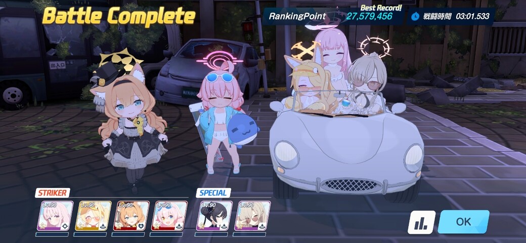 Screenshot_20251112_211116