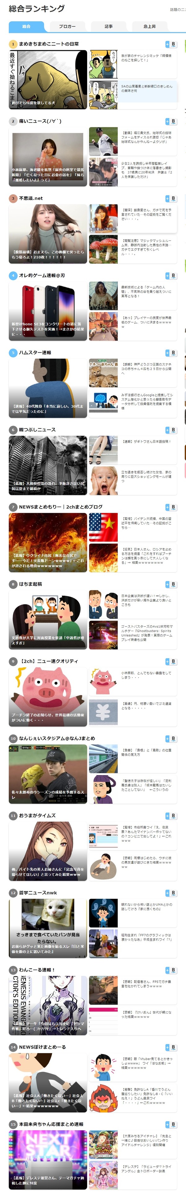 ダウンロード (1)