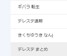 ダウンロード (9)