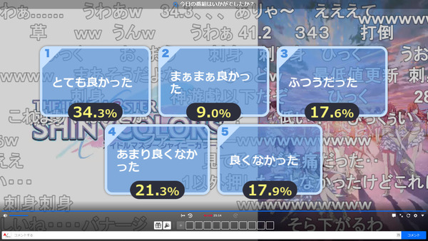 capture3051