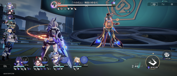 Screenshot_20240328-135351