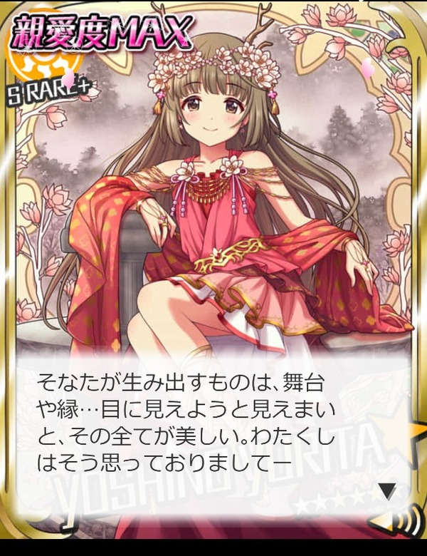 ダウンロード (6)