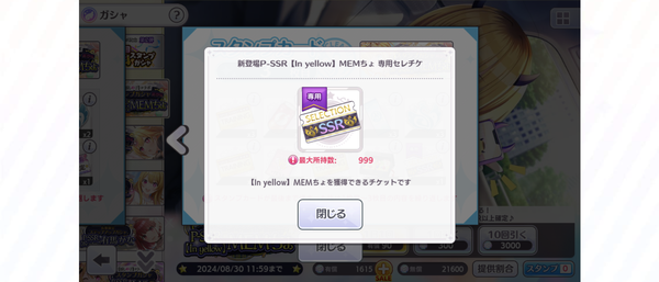 Screenshot_20240807-210539