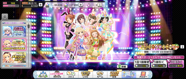 Screenshot_20230101-000225