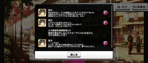 Screenshot_20231114-060102