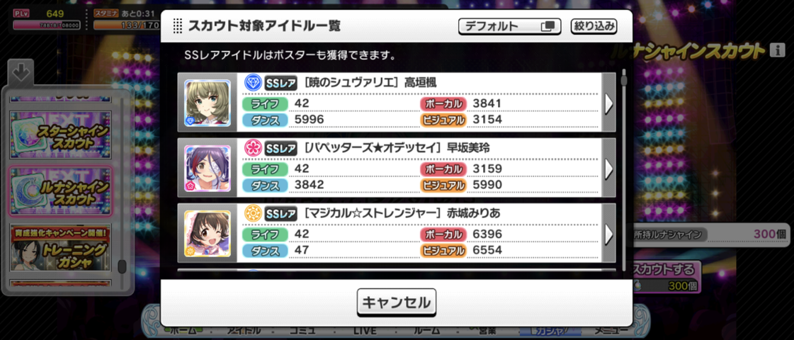 Screenshot_20250915-085529