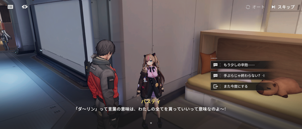 Screenshot_20260604-224625