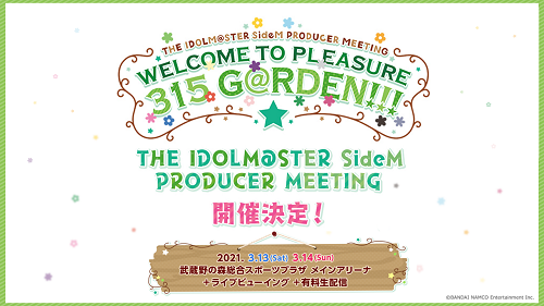 Sidem 例の足引っ掛けgifが作られる 本田未央ちゃん応援まとめ速報 記事コメント 1 Sidem 例の足引っ掛けgifが作られる 本田未央ちゃん応援まとめ速報 記事コメント 1