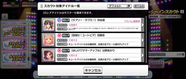 Screenshot_20230927-075935