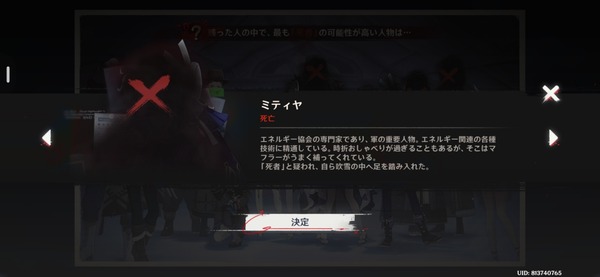 Screenshot_20260920_001207_Genshin Impact