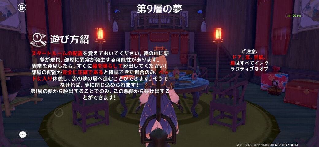 Screenshot_20260214_060626_Genshin Impact