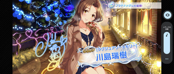 Screenshot_20230101-002619