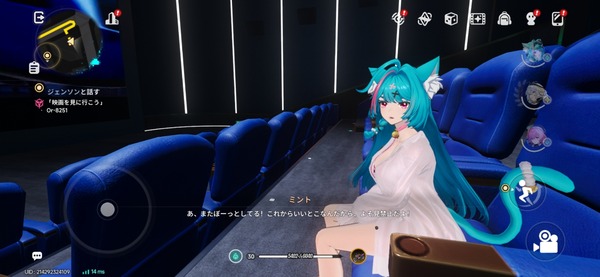 Screenshot_20260505_155356_NTE