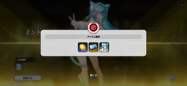 Screenshot_20260723_140331_NTE