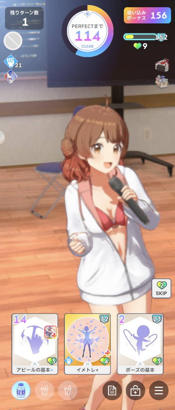 Screenshot_20240822-092129