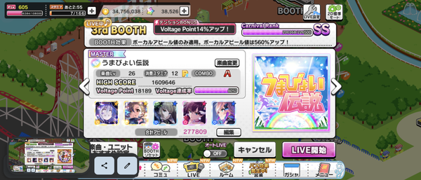 Screenshot_20240105-083545