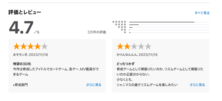 download