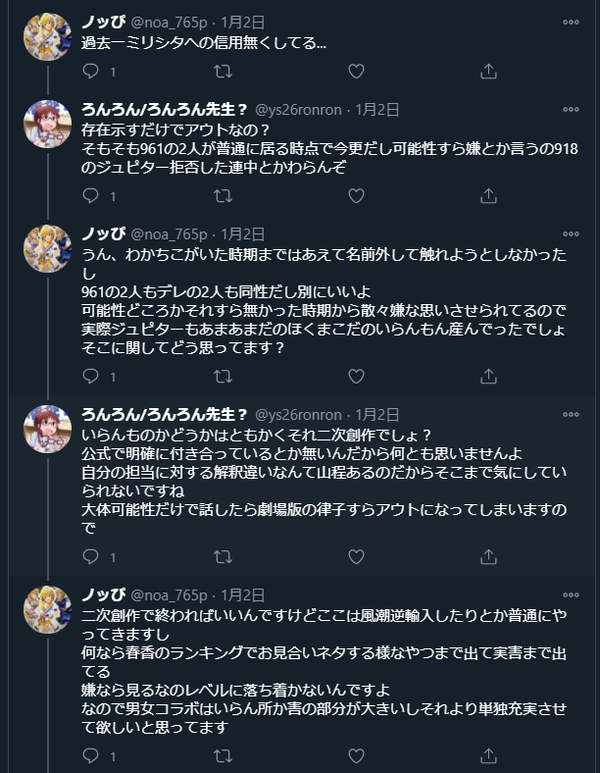 ダウンロード (1)