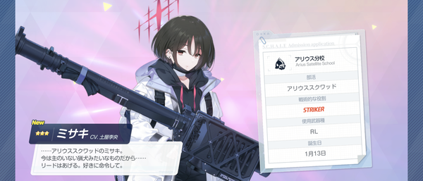 Screenshot_20240201-002647