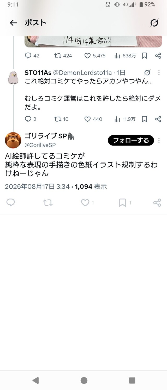 T3RHG63BHSFF442E0T2MC3E1