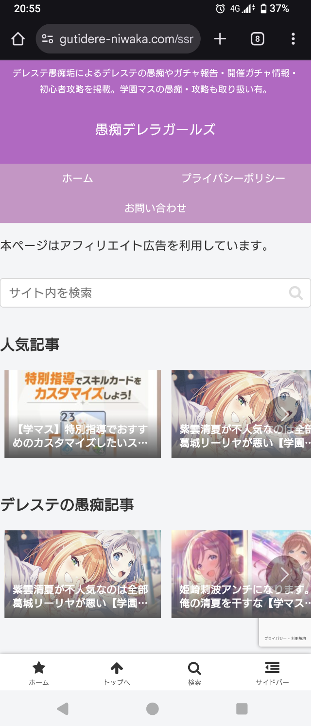 Screenshot_20250605-205556