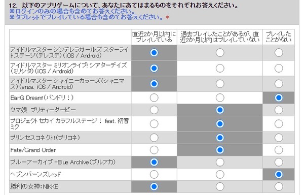 ダウンロード (2)