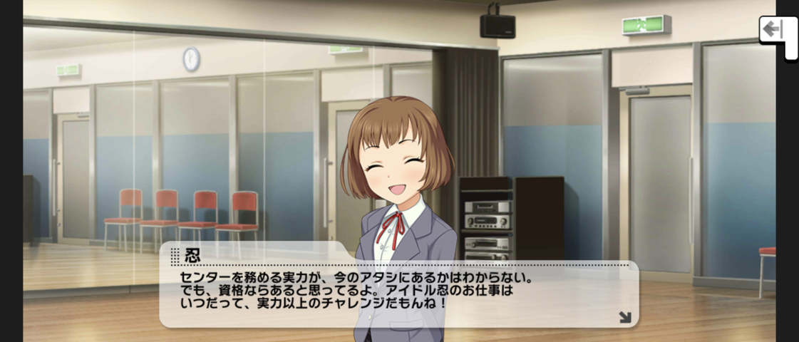 Screenshot_20250903-094007