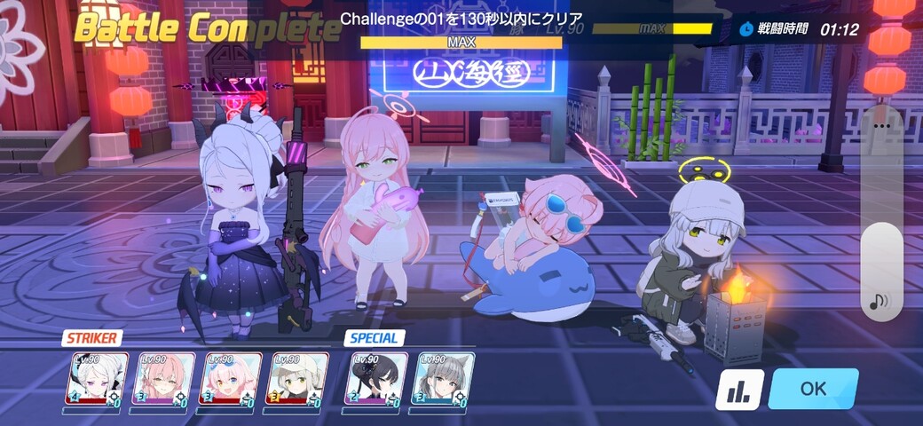 Screenshot_20251107_011018