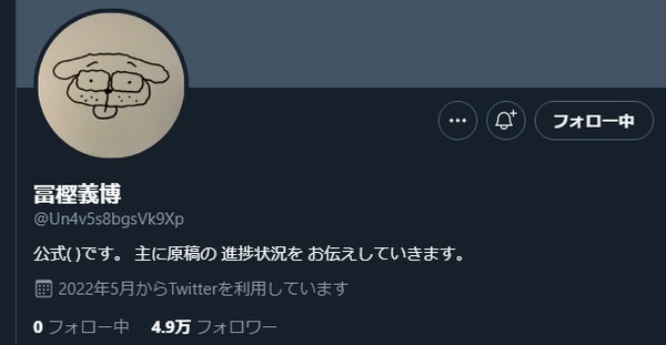 ダウンロード