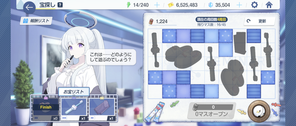 Screenshot_20241230-041754