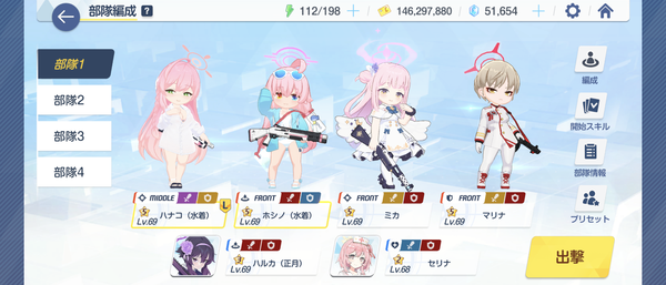 Screenshot_20231013-225633
