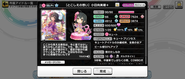 Screenshot_20231026-150312